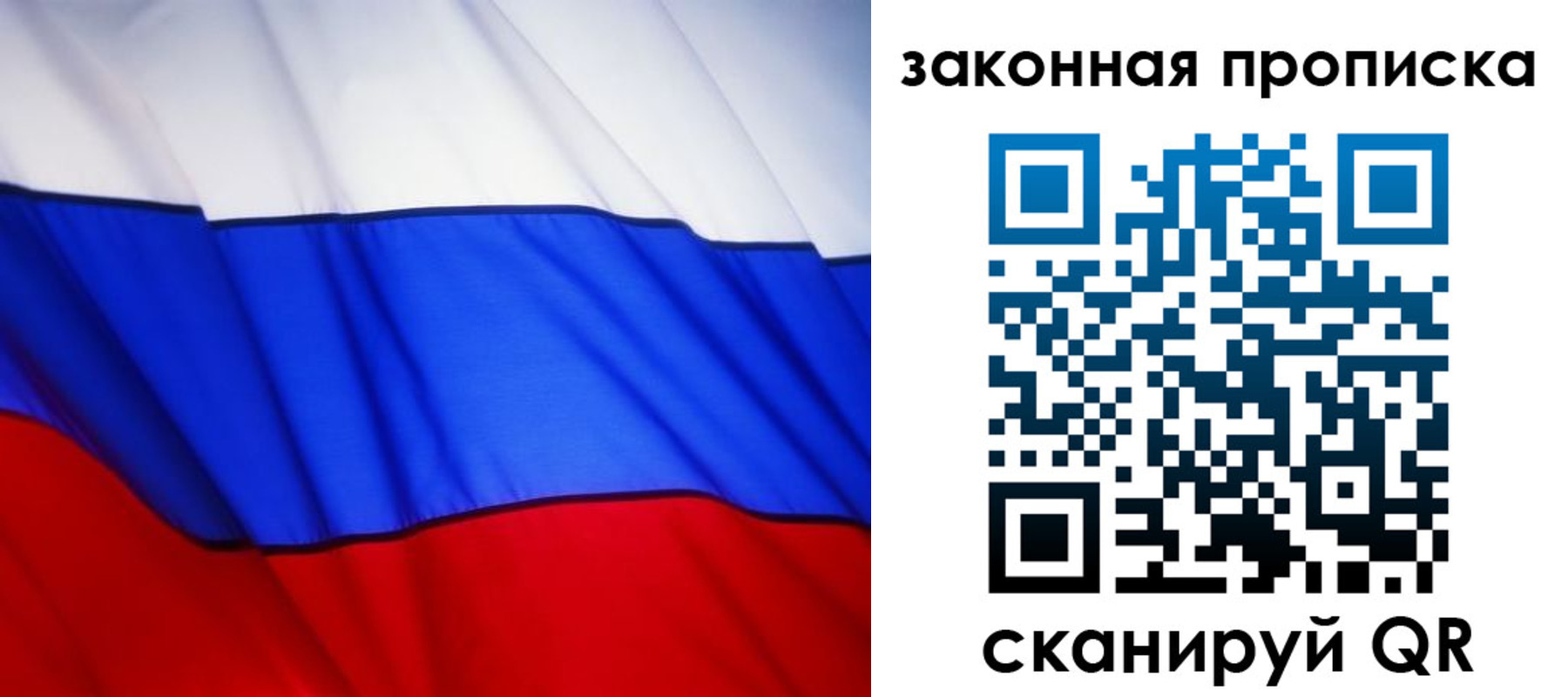 прописка регистрация в Изобильном