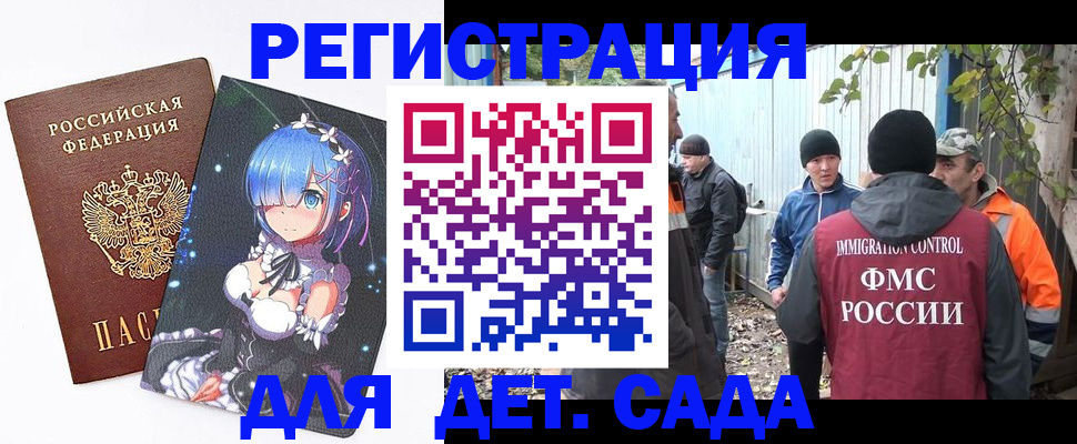 прописка для кредита в Изобильном